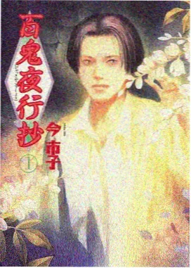 罗小黑战记